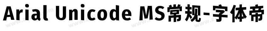 Arial Unicode MS常规字体转换